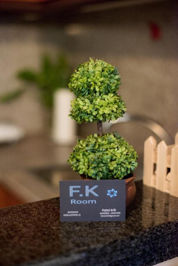 F.K Room Эйон Экстерьер фото